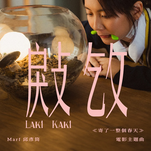 高清粉嫩无套内谢2022
